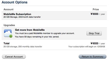 Mobile Me Pricing