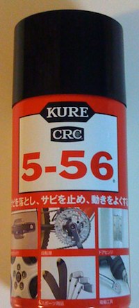 Crc556